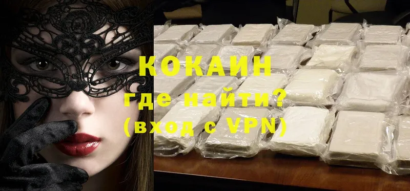 COCAIN VHQ  Анжеро-Судженск 