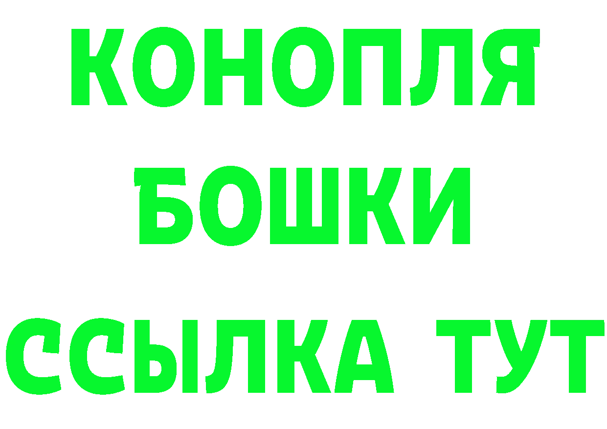 ТГК жижа рабочий сайт даркнет hydra Анжеро-Судженск