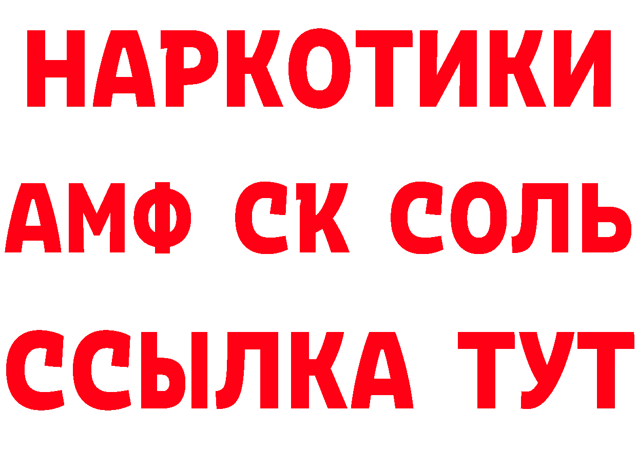 Cannafood марихуана tor площадка гидра Анжеро-Судженск