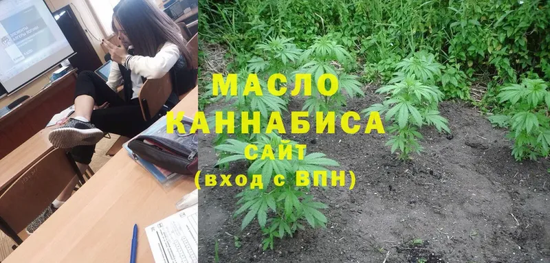 blacksprut ONION  Анжеро-Судженск  ТГК THC oil 